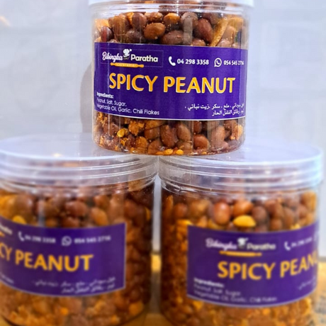 Peanut or Adobong Mani