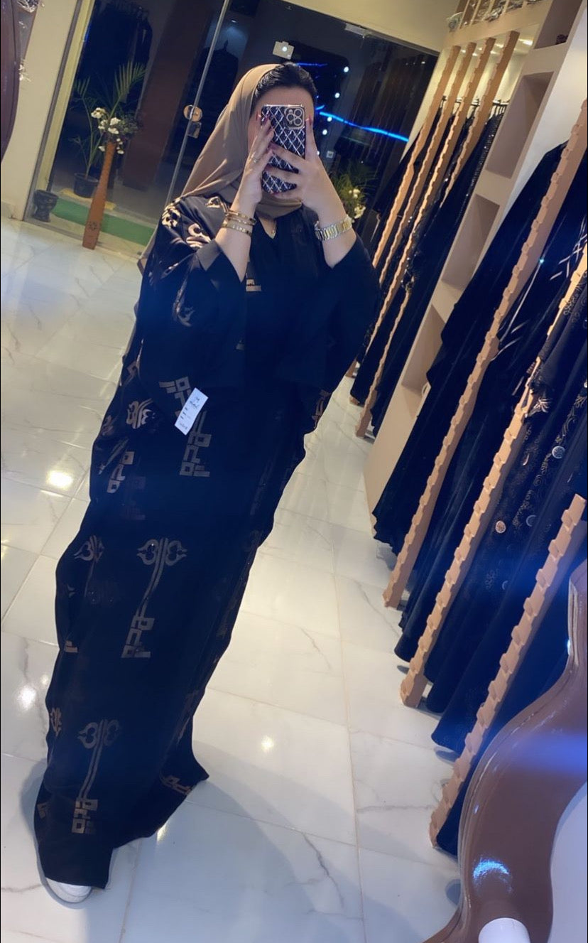 Handpicked abaya for a touch of royalty and comfort
