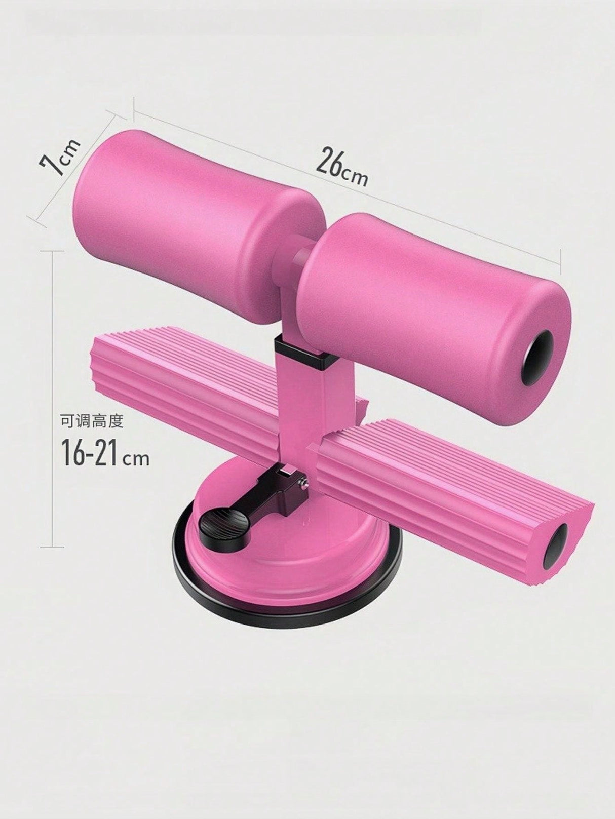 Sit Up Assistant - Pink - Picksentials
